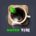 Naver Cafe